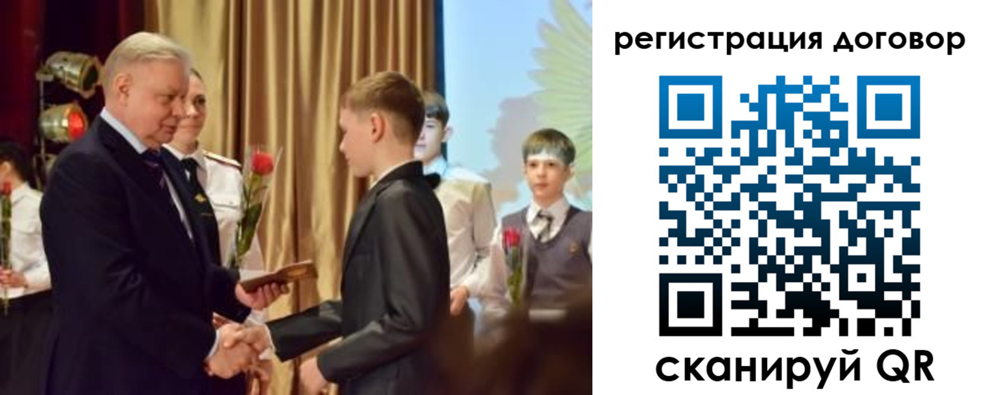 прописка паспорт в Ивантеевке